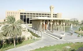 King Fahd University of Petroleum & Minerals